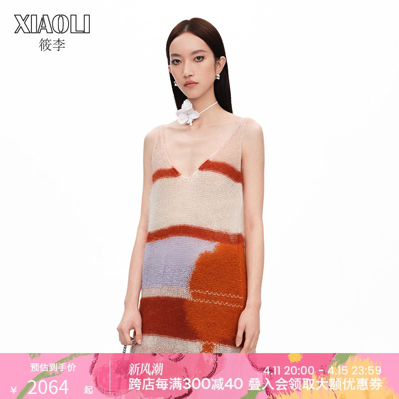 【迪丽热巴同款】XIAOLI筱李马海毛手绘花朵针织连衣裙(含内搭)