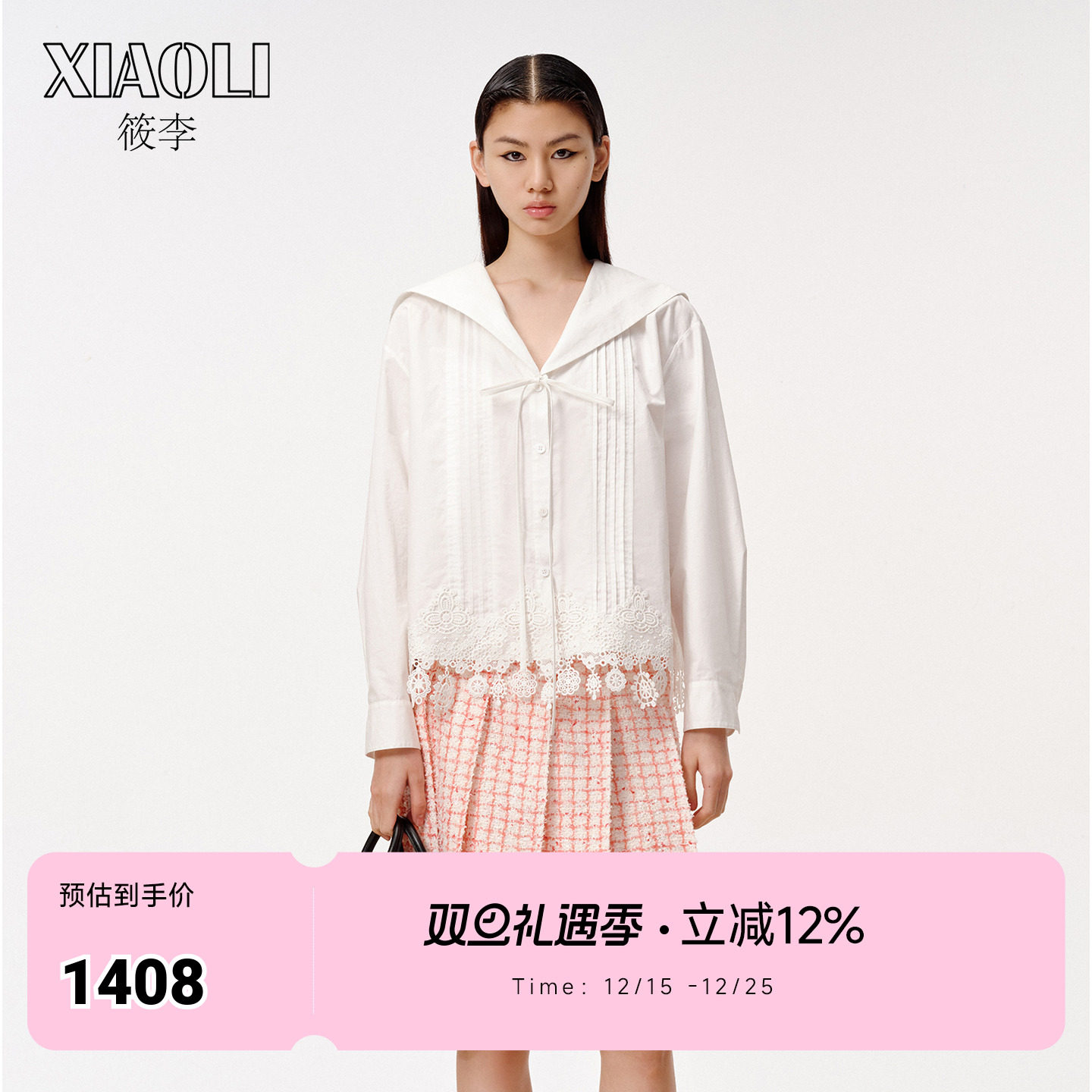 【XIAOLI筱李】纯棉衬衫女上衣