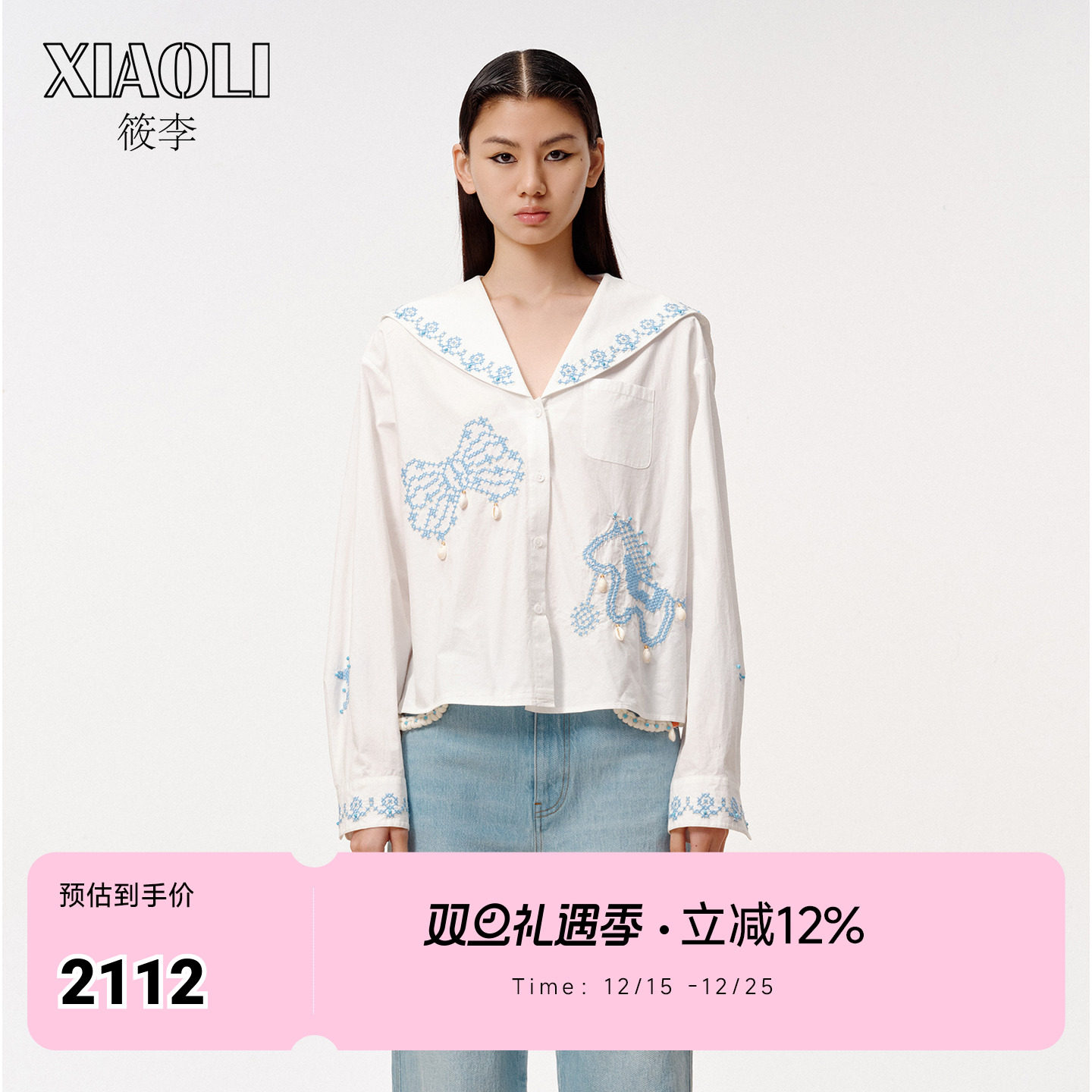 【XIAOLI筱李】衬衫女上衣