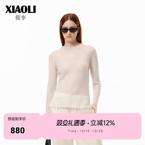 【XIAOLI筱李】链条绣logo羊毛小高领针织打底衫25秋冬新品