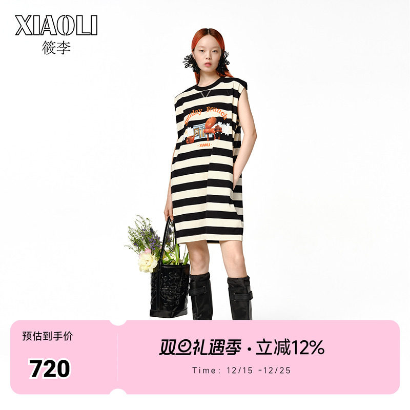 设计师品牌长裙印花XIAOLI