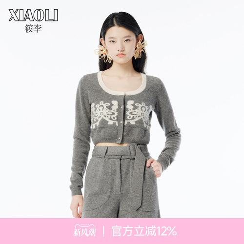 XIAOLI设计师格雷系小香风开衫