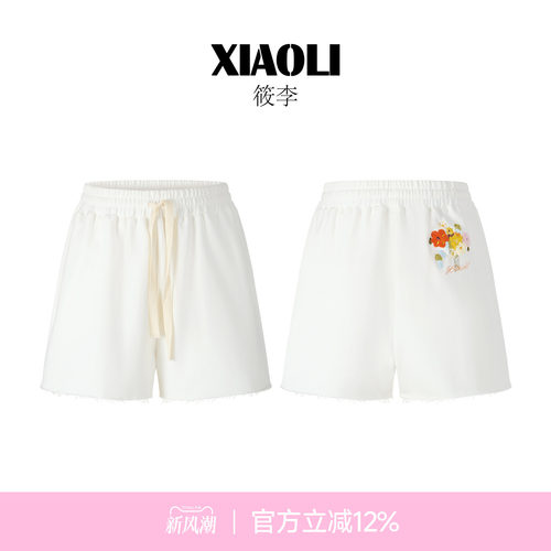XIAOLI筱李短裤女米色新款下装休闲直筒裤2026秋季女士棉质松紧腰