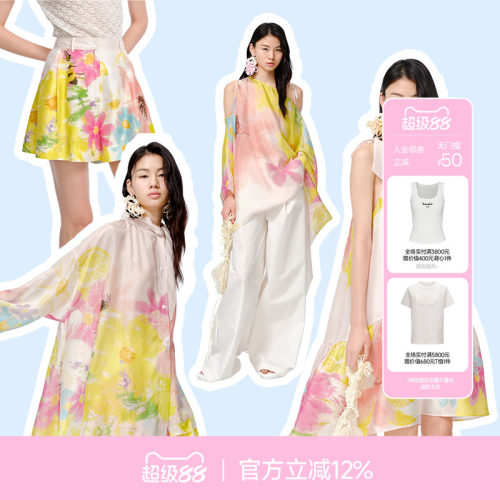 筱李粉色碎花刺绣针织开衫