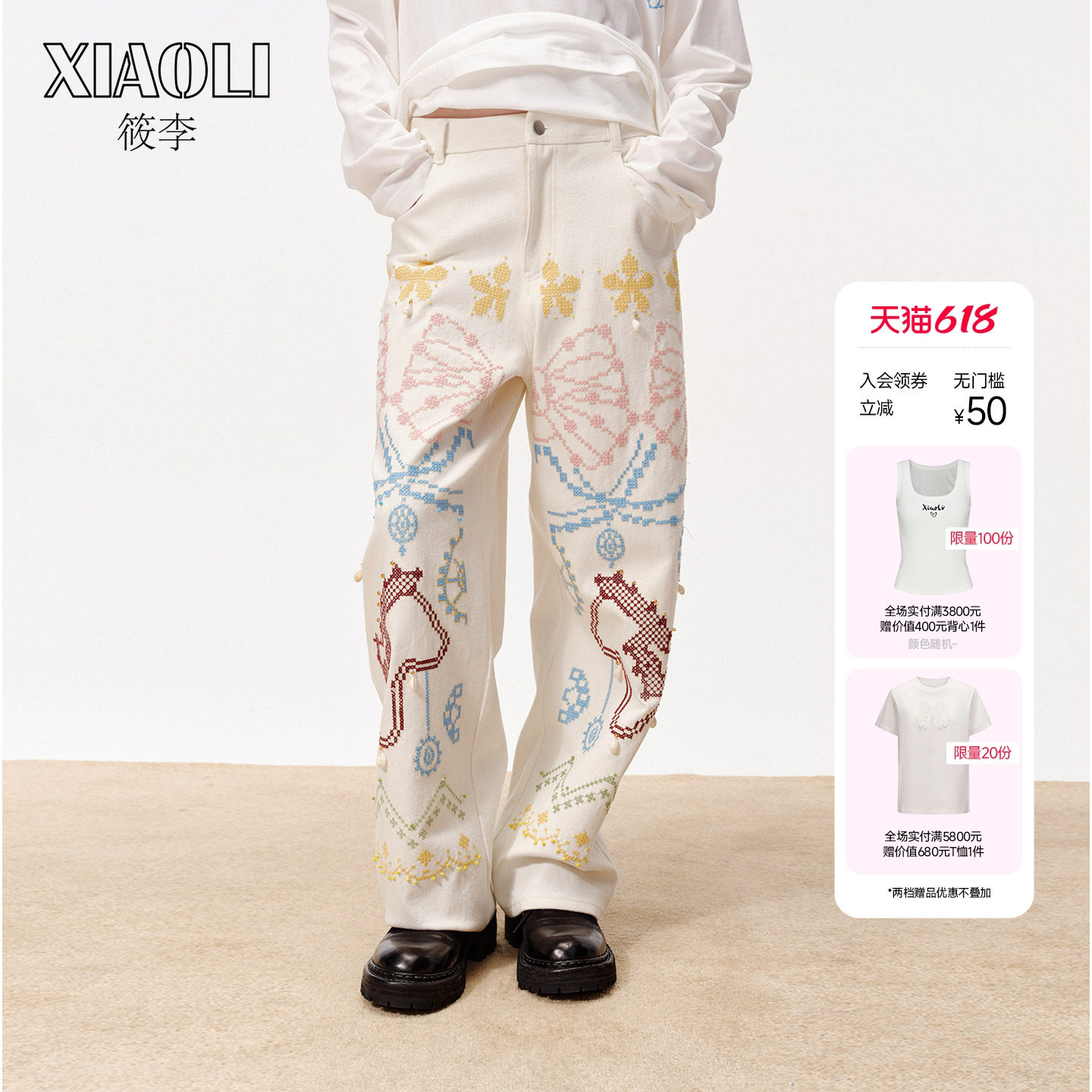 【XIAOLI筱李】牛仔香蕉裤长裤女