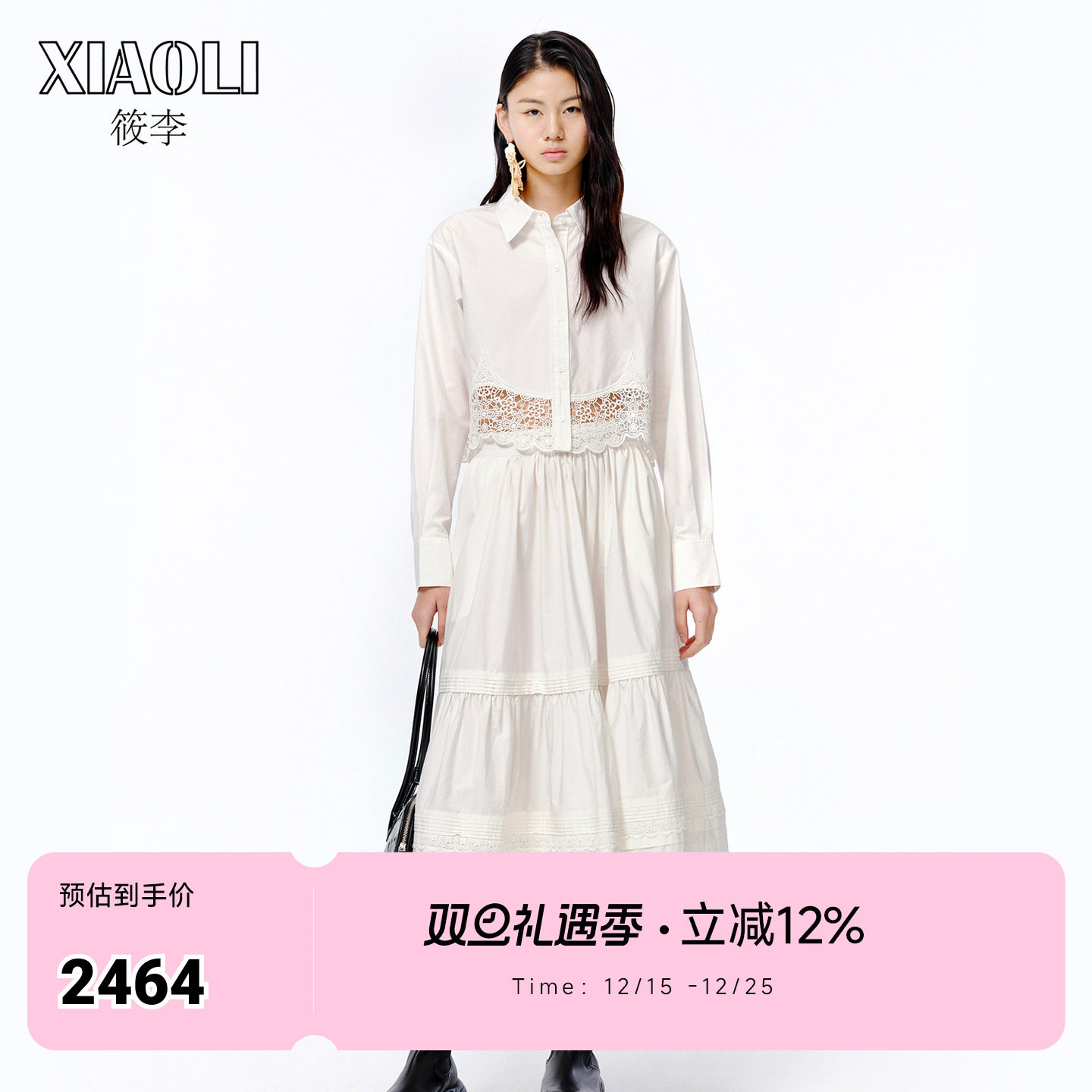 XIAOLI筱李纯棉塔克半裙