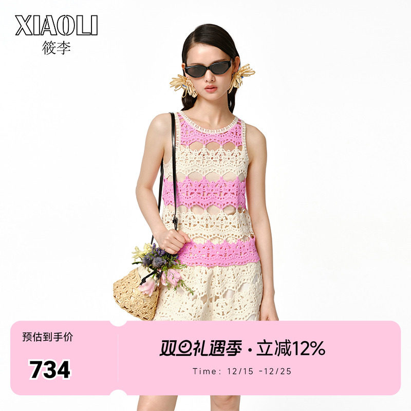 xiaoli设计师品牌镂空背心仿手绣