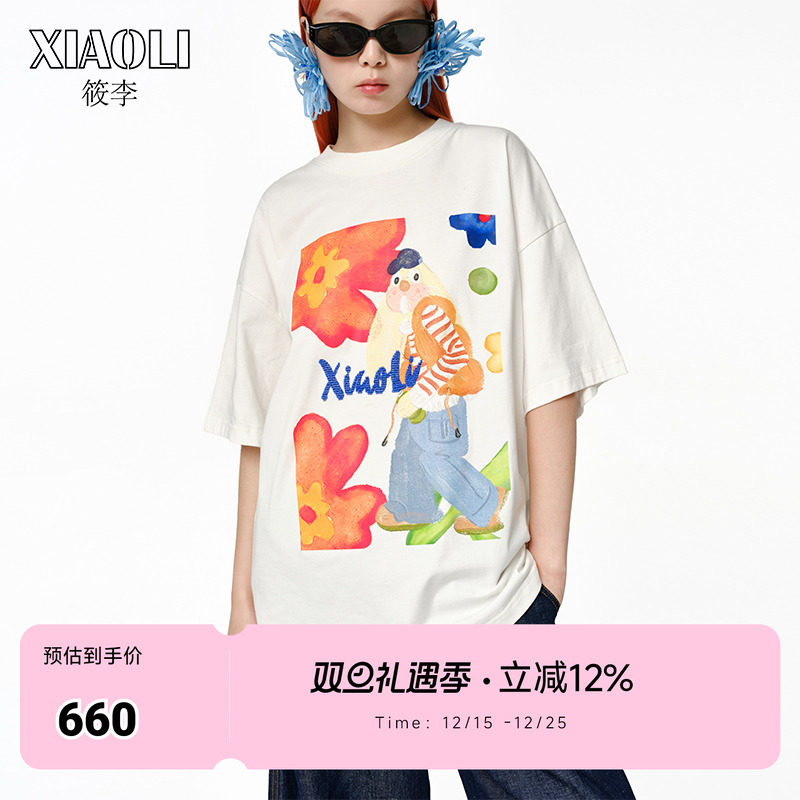 筱李短袖通勤轻薄休闲印花