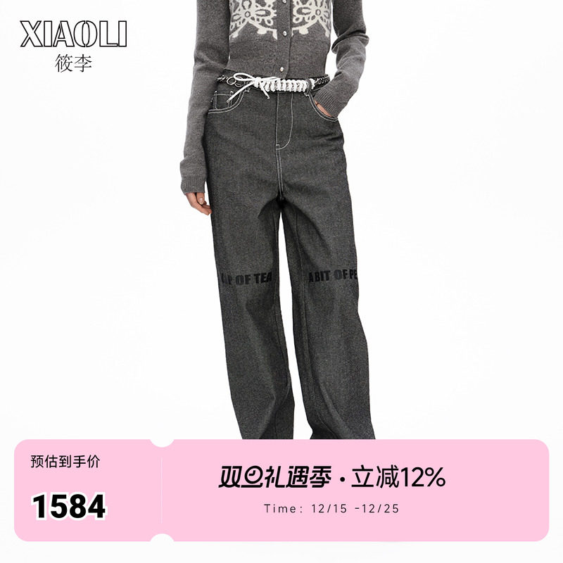【设计师品牌XIAOLI筱李】印花直筒阔腿明线牛仔裤灰色 秋冬新