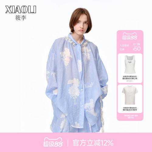 XIAOLI筱李嵌花苎麻长袖衬衫裙