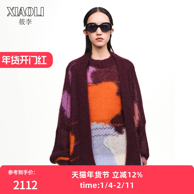 【设计师品牌XIAOLI筱李】花丛印象图案马海毛宽松针织开衫