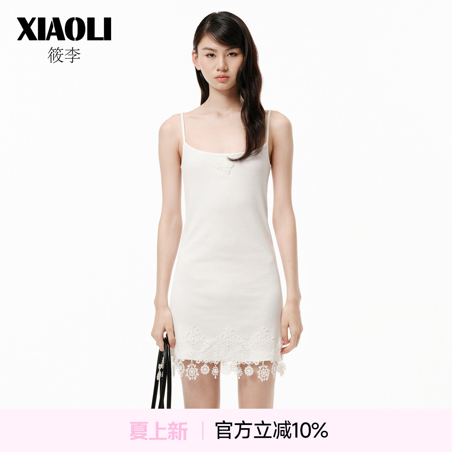 【XIAOLI筱李】白色蕾丝花边长款百搭拼接吊带背心女上衣春新品