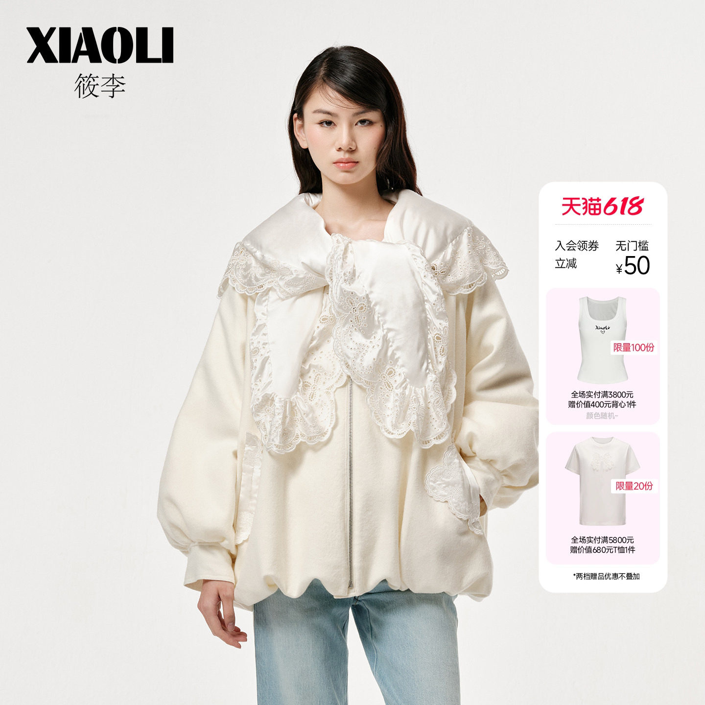 【XIAOLI筱李】冬季26新品可脱卸真丝海军领三角羊毛泡泡羽绒服