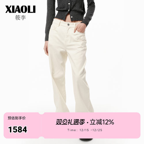XIAOLI筱李白色直筒牛仔休闲裤