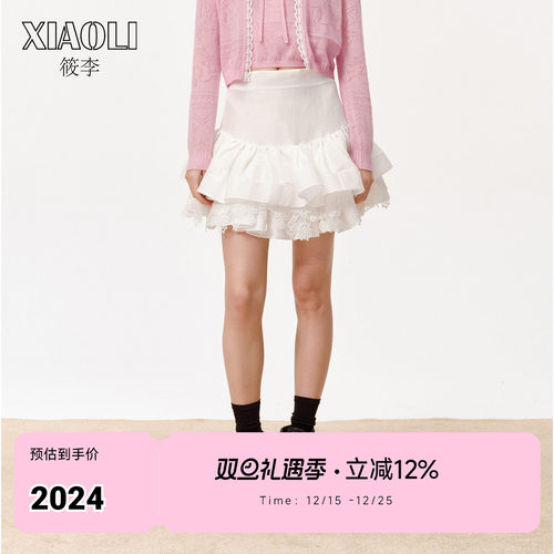 【XIAOLI筱李】短裙半身裙女