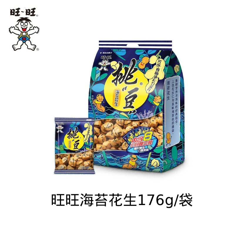 【旺旺桃豆海苔花生176g】休闲零食海苔花生酥脆可口适合办公追剧,零食/坚果/特产,花生,淘宝优惠券,粉丝福利购,淘宝优惠卷