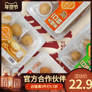 非遗工艺兰菲米苏280g滇式一口酥清真桃酥营养点心烘焙美味零食