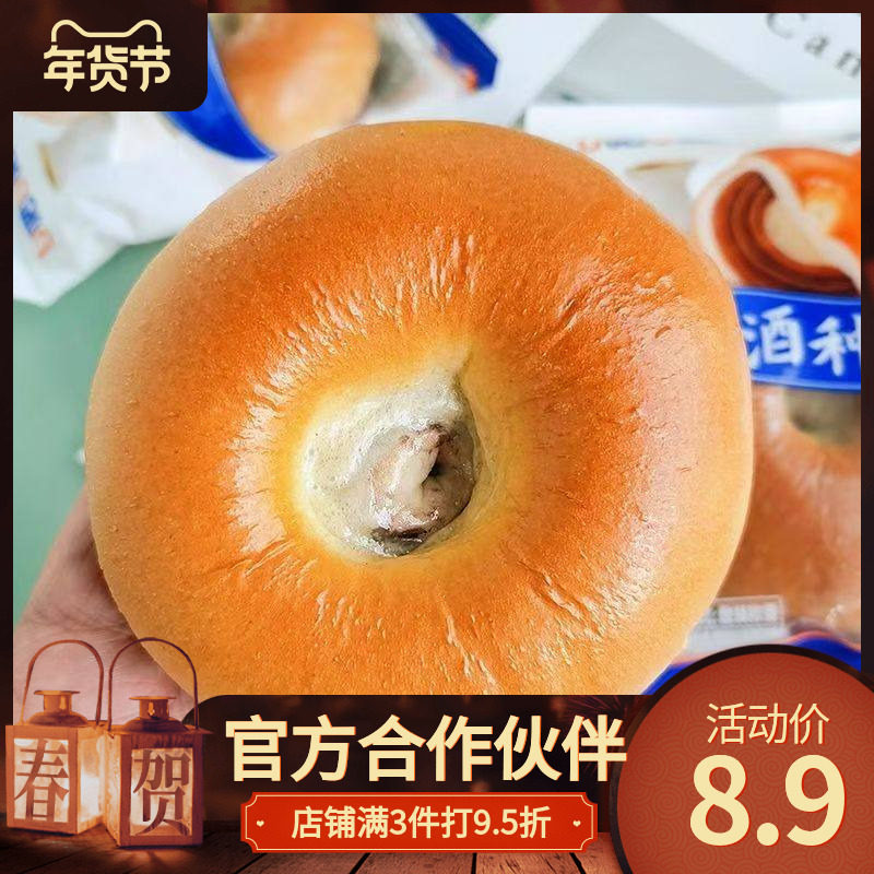 日式红豆夹心面包70g*12包整箱装经典口味早餐糕点甜点健康早餐,零食/坚果/特产,夹心面包,淘宝优惠券,粉丝福利购,淘宝优惠卷