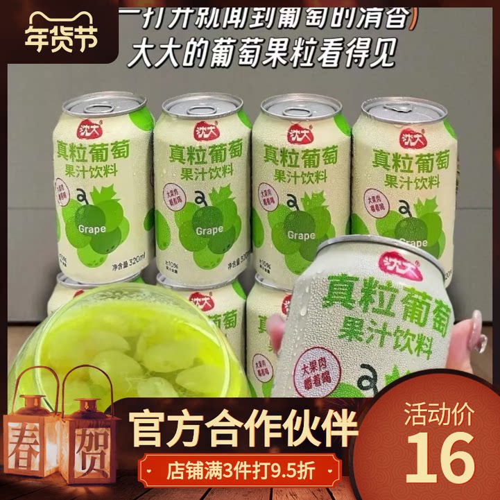 多规格【果肉果汁】青提果粒果肉大颗果粒