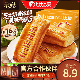 比比赞丹麦热狗火腿夹心面包早餐整箱零食休闲食品小吃营养早点心