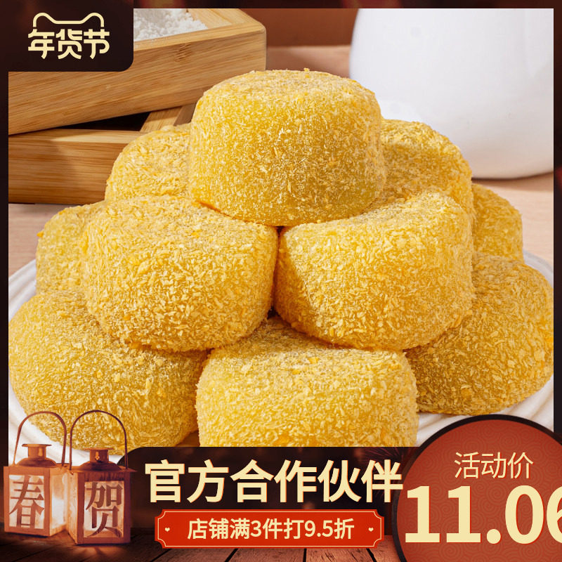 【新辣鲜】软糯日式网红大福团香辣牛肉馅雪媚娘糯叽叽糯米糍糕点