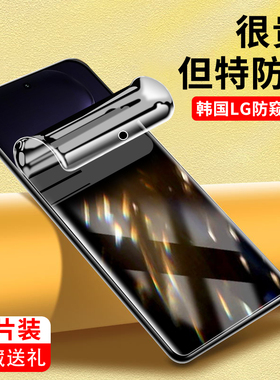 适用于一加Turbo6手机膜高清抗蓝光防摔钢化水凝膜一加Turbo6V全屏覆盖防窥膜防偷窥保护隐私OnePlus保护贴膜