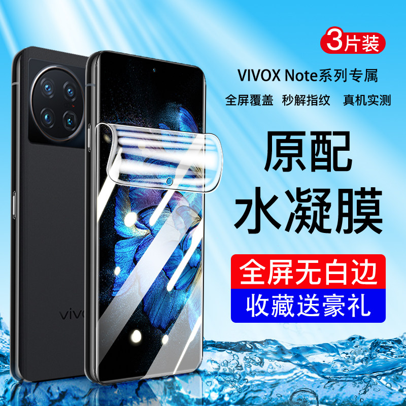 超清画质|全屏贴合|自动修复|抗爆防摔