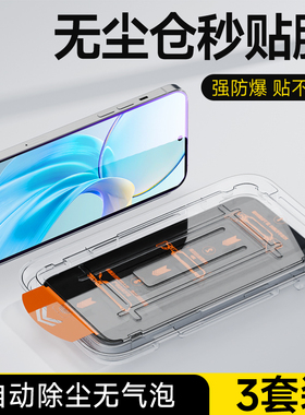 适用于vivoY100i钢化膜新款全屏覆盖无尘仓防指纹手机膜Y100t高清护眼抗蓝光保护膜vivo防摔自动除尘贴膜神器