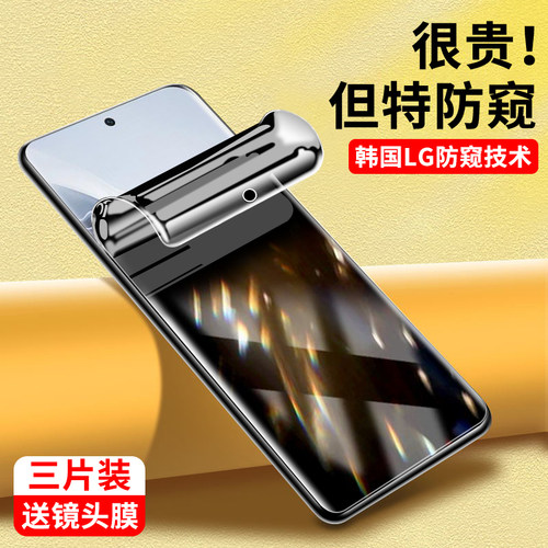 保护隐私|全屏高清|自动修复|抗爆防摔