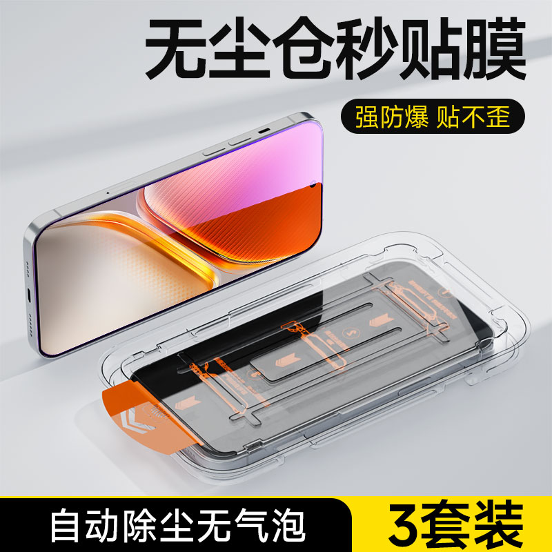 适用于vivoiQOONeo10钢化膜全屏覆盖手机膜iQOONeo10Pro防指纹无尘仓贴膜神器高清抗蓝光防摔防尘玻璃保护膜