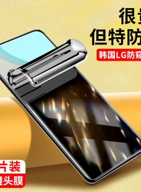 奔雀适用于红米note9手机膜note9pro全屏高清钢化膜note9抗蓝光防窥水凝膜Xiaomi防偷窥保护隐私防摔保护贴膜