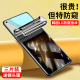 奔雀适用于红米note9手机膜note9pro全屏高清钢化膜note9抗蓝光防窥水凝膜Xiaomi防偷窥保护隐私防摔保护贴膜