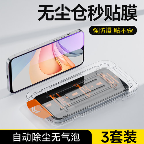 奔雀适用vivoY31s钢化膜