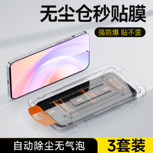 适用于荣耀50se钢化膜全屏覆盖无尘仓手机膜honor50se高清抗蓝光防摔防指纹玻璃保护膜新款自动除尘贴膜神器