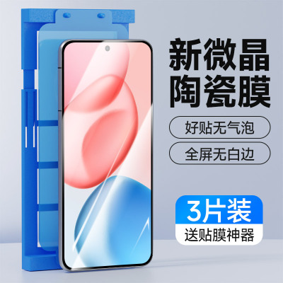 适用于荣耀400微晶陶瓷膜抗蓝光荣耀400Pro高清护眼防摔钢化软膜无白边全屏覆盖手机膜防指纹honor防爆保护膜