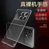 奔雀适用于红米K70手机壳超薄透明无边框K70Pro简约镜头全包K70E新款 保护壳 透气裸机手感Redmi防摔抗震情侣款