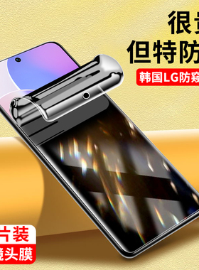 奔雀适用于荣耀X30i手机膜X30防窥膜全屏高清X30max钢化软膜防偷窥保护隐私honor全胶抗蓝光防摔防爆水凝贴膜