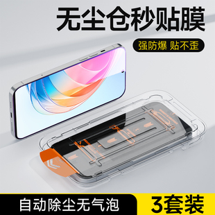 适用于荣耀X40i钢化膜新款 手机膜抗蓝光防指纹honor高清玻璃保护膜 无尘仓荣耀X40GT全屏覆盖防摔X40GT竞速版