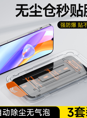 适用于荣耀Play5钢化膜全屏高清抗蓝光Play5活力版防摔无尘仓Play5T手机膜Play5TPro防指纹自动除尘贴膜神器