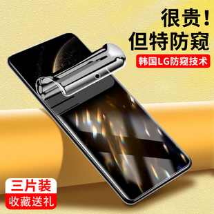 适用华为mate70手机膜全屏mate70pro防窥膜高清抗蓝光mate70pro+钢化水凝膜全屏huawei保护隐私抗爆手机软膜