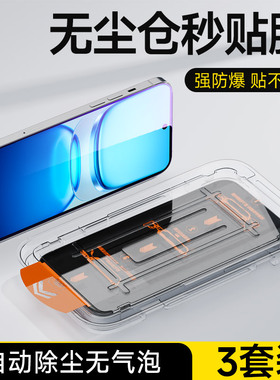 适用于vivoiQOOZ10x钢化膜无尘仓全屏iqooZ10TurboPro秒贴膜高清抗蓝光iQOOZ10Turbo手机膜新款防指纹保护膜