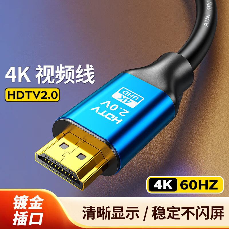 hdmi高清线4k笔记本电脑电视机