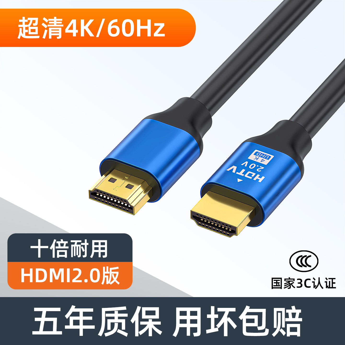 hdmi高清线4k电脑电视显示器投影