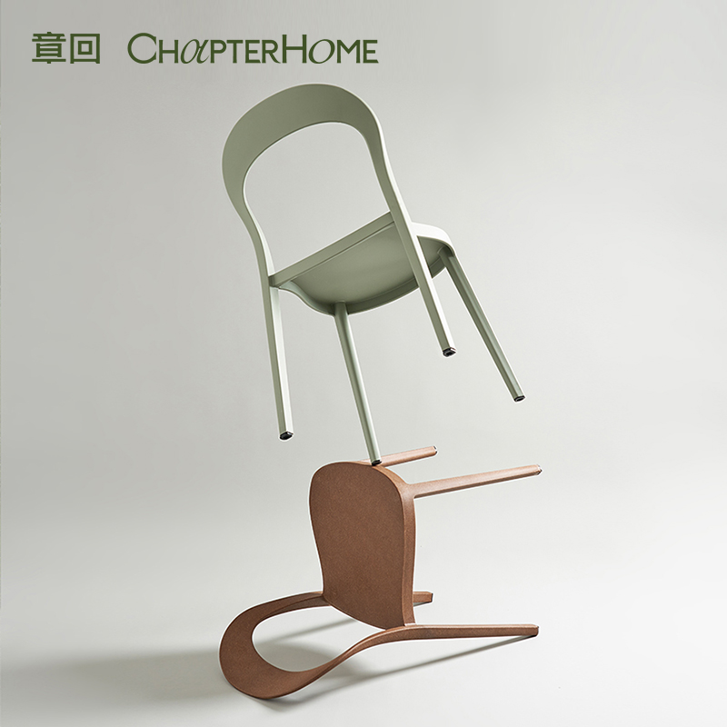 ChapterHome飘带系列餐椅设计师