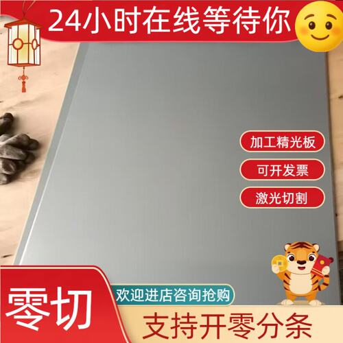 SUS630-17-4PH冷轧固溶板2B薄板酸洗黑皮0.8-1-1.2-1.5-2-2.5-3mm
