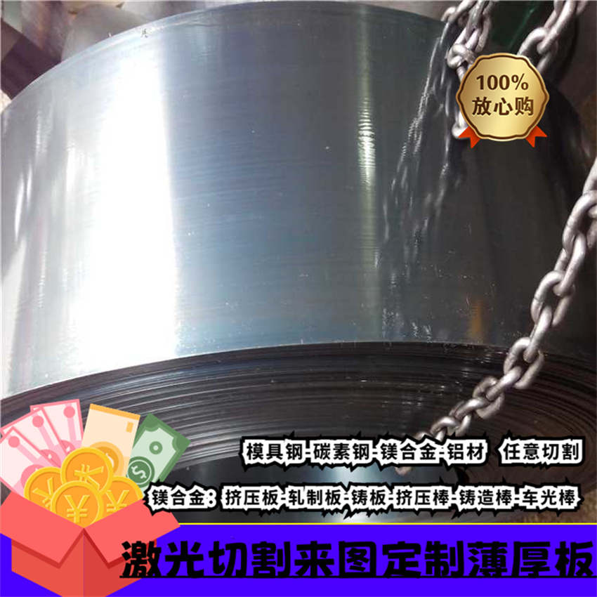 65MN弹簧钢带软料0.2mm-2mm硬料0.1mm-2mm分条切割锰钢片定制垫片