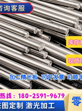 TC4钛棒Ta2 Tc11 Ta15 Tc21钛合金棒规格齐全支持定制来图加工