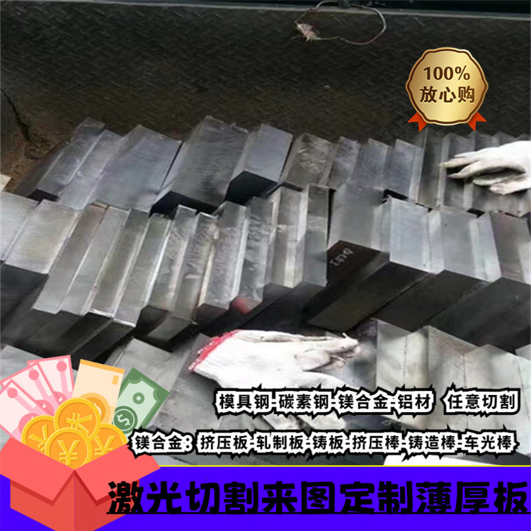 SPCC冷轧板45号钢薄板0.2 0.3 0.4 0.5 0.6 0.8 1.0mm3.2酸洗板