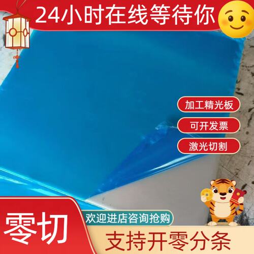 不锈钢06Cr19Ni10Si2CeN 06Cr20Ni11 08Cr21Ni11Si2CeN圆钢 钢板