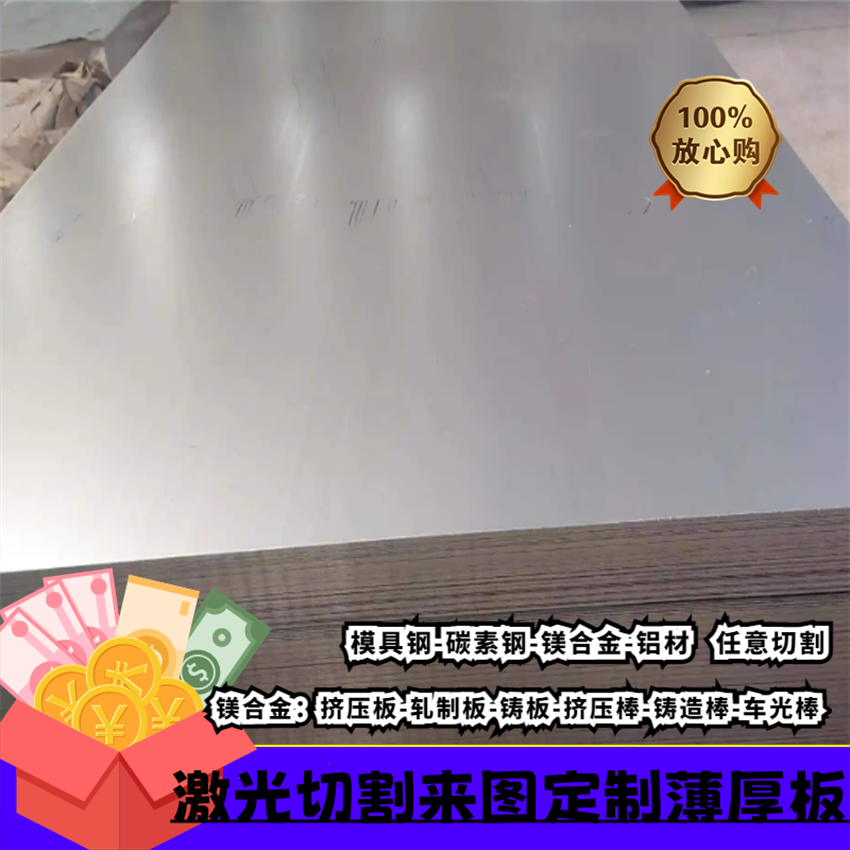 SPCC冷轧钢板DC01薄板1.0 1.2 1.8 2 3.2 4 5 7mmDC04深拉伸钢板